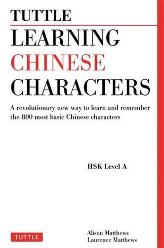 Learning Chinese Characters | Alison Matthews