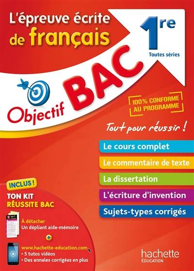 L'épreuve écrite de français 1re : toutes séries | Brigitte Réauté, Anne-Marie Cléret, Monique Bouchard-Lespingal