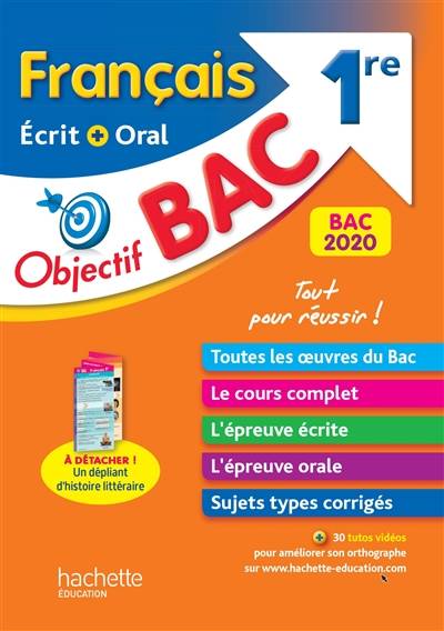 Français écrit + oral 1re : bac 2020 | Amélie Pinçon, Amandine Sourisse