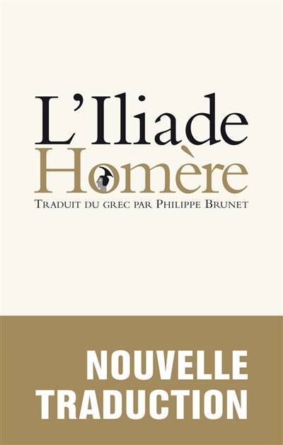 L'Iliade | Homère, Philippe Brunet, Philippe Brunet