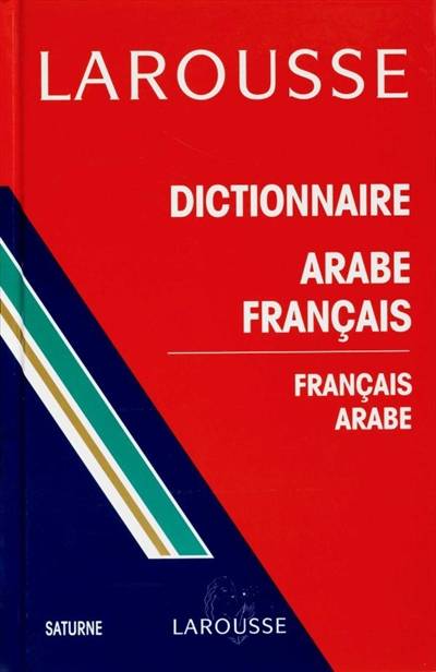 Dictionnaire arabe-français, français-arabe. As-Sabil al-Wasit | Daniel Reig