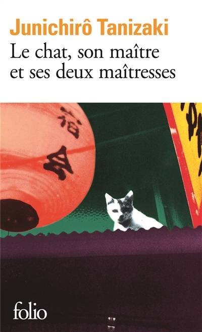 Le chat, son maître et ses deux maîtresses | Jun'ichiro Tanizaki, Cécile Sakai, Jean-Jacques Tschudin