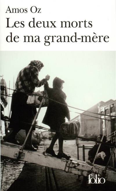 Les deux morts de ma grand-mère : et autres essais | Amos Oz, Flore Abergel, Anne Rabinovitch