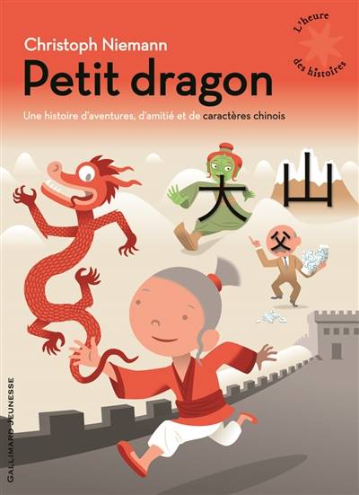 Petit dragon : une histoire d'aventures, d'amitié et de caractères chinois | Christoph Niemann, Anne Krief