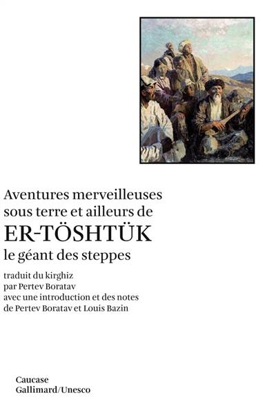 Aventures merveilleuses sous terre et ailleurs de Er-Töshtük, le géant des steppes | Pertev Naili Boratav, Louis Bazin, Pertev Naili Boratav