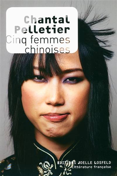 Cinq femmes chinoises | Chantal Pelletier