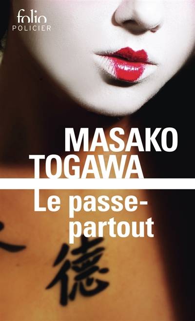 Le passe-partout | Masako Togawa, Sophie Refle