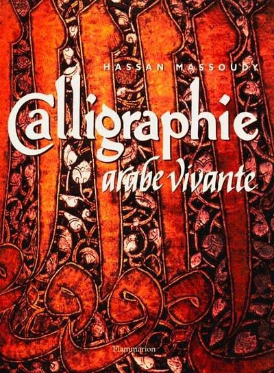 Calligraphie arabe vivante | Hassan Massoudy