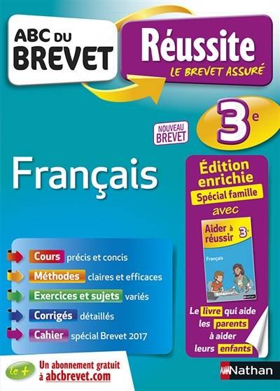 Français 3e : nouveau brevet | Cécile de Cazanove