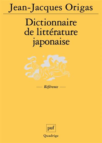 Dictionnaire de littérature japonaise | Beatrice Didier, Jean-Jacques Origas