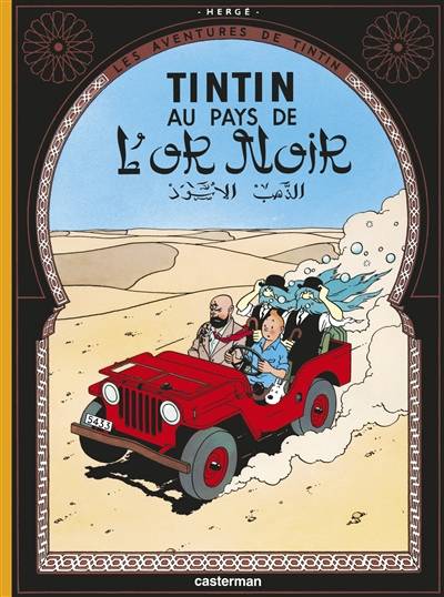 Les aventures de Tintin. Vol. 15. Au pays de l'or noir | Hergé