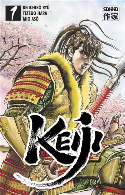 Keiji. Vol. 1 | Keiichirô Ryû, Tetsuo Hara, Miô Asô