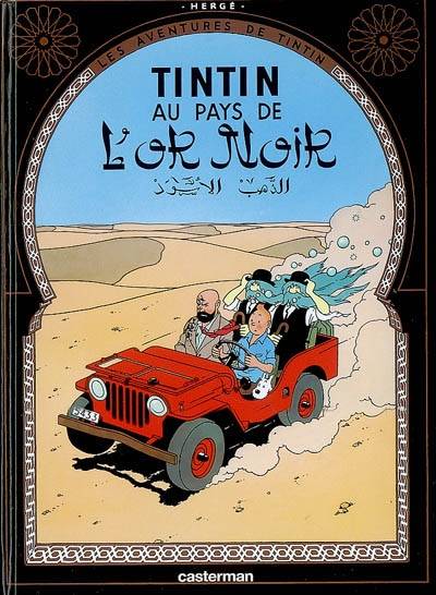 Les aventures de Tintin. Vol. 15. Au pays de l'or noir | Hergé