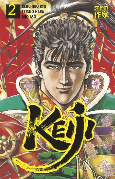 Keiji. Vol. 2 | Keiichiro Ryu, Tetsuo Hara, Mio Aso, Fabrice Buon