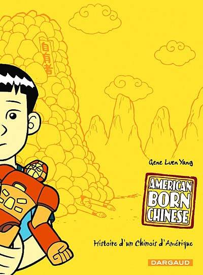 American born Chinese : histoire d'un Chinois d'Amérique | Gene Yang, Alexis Siegel