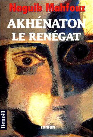 Akhenaton : le renégat | Naguib Mahfouz, Selma Fakhry Fourcassie, France Meyer