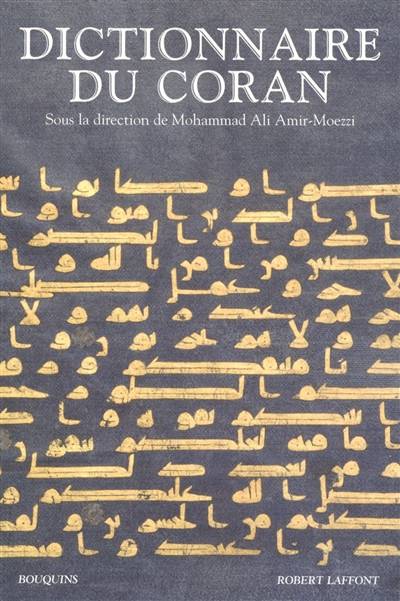 Dictionnaire du Coran | Mohammad Ali Amir Moezzi