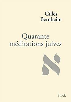 Quarante méditations juives | Gilles Bernheim