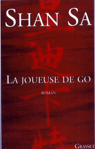 La joueuse de go | Shan Sa