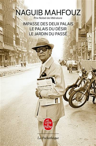 La trilogie | Naguib Mahfouz, Jamel Chehayed, Philippe Vigreux