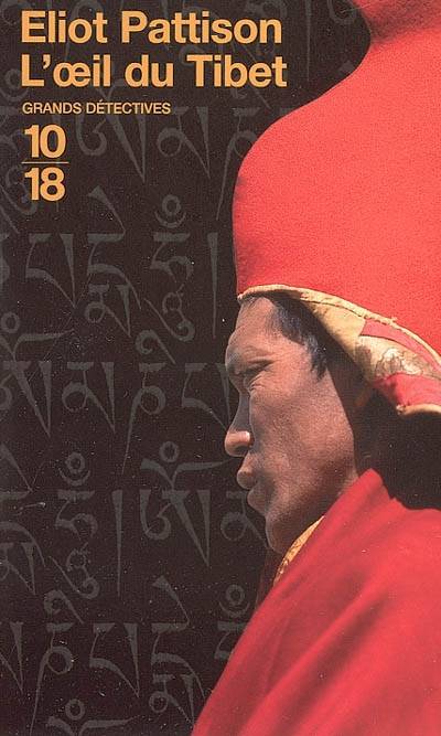 L'oeil du Tibet | Eliot Pattison, Freddy Michalski