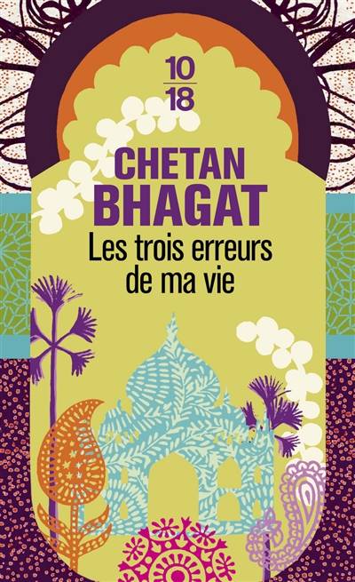 Les trois erreurs de ma vie | Chetan Bhagat, Sophie Aslanides