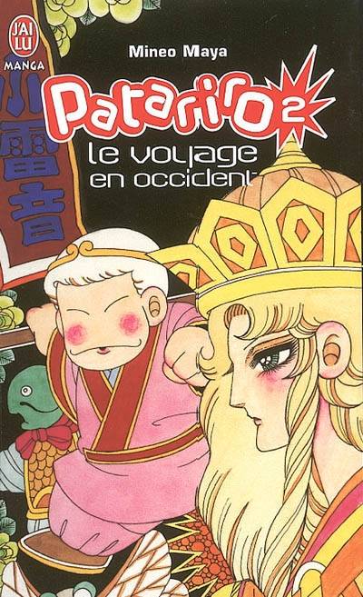 Patariro : le voyage en Occident. Vol. 2 | Mineo Maya, Midori Amo