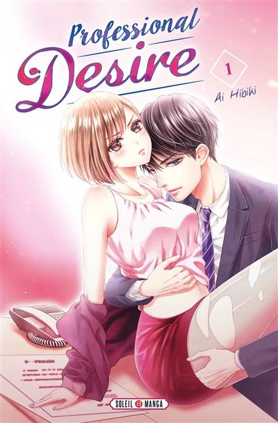 Professional desire. Vol. 1 | Ai Hibiki, Julie Gerriet