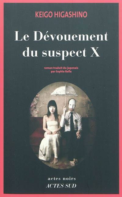 Le dévouement du suspect X | Keigo Higashino, Sophie Refle