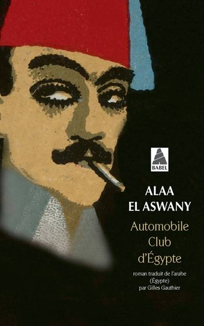 Automobile club d'Egypte | Alaa el- Aswany, Gilles Gauthier