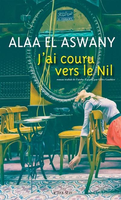 J'ai couru vers le Nil | Alaa el- Aswany, Gilles Gauthier