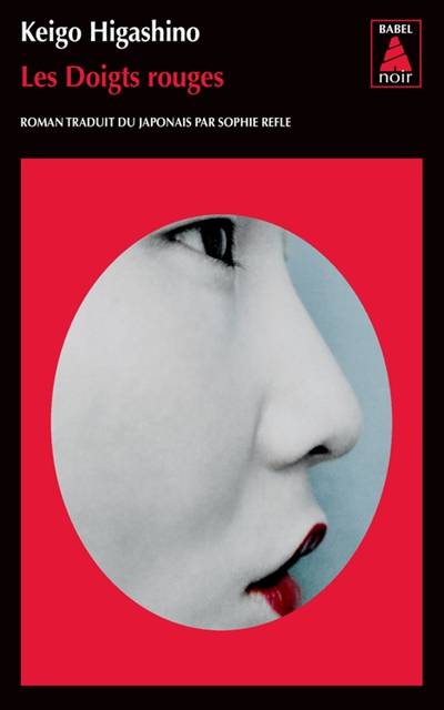 Les doigts rouges | Keigo Higashino, Sophie Refle