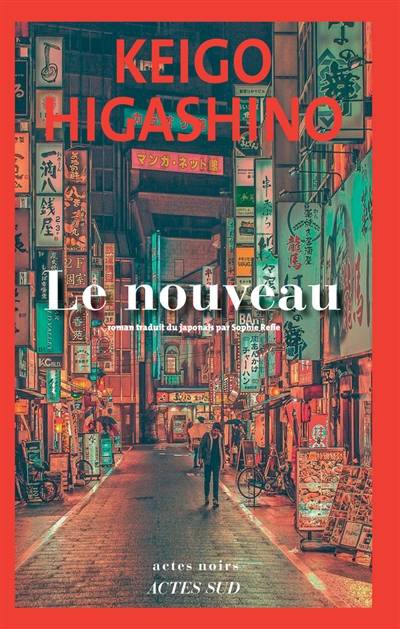 Le nouveau | Keigo Higashino, Sophie Refle