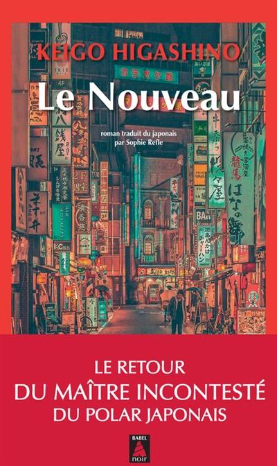 Le nouveau | Keigo Higashino, Sophie Refle