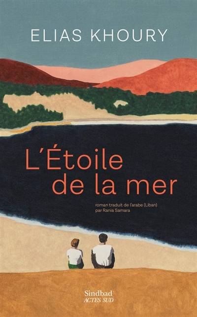 L'étoile de la mer : les enfants du ghetto | Elias Khoury, Rania Samara