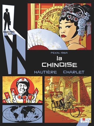 Rendez-vous avec X. La Chinoise : Pékin, 1964 | Regis Hautiere, Gregory Charlet