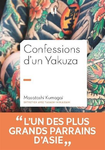 Confessions d'un yakuza : Masatoshi Kumagai, adjoint de l'administrateur général du clan Inagawa-kai, onzième président de la famille Himonya-ikka : Kagyô, une philosophie de la distinction | Tadashi Mukaidani, Alexandre Sargos, Jérôme Pierrat, Jean-Baptiste Flamin