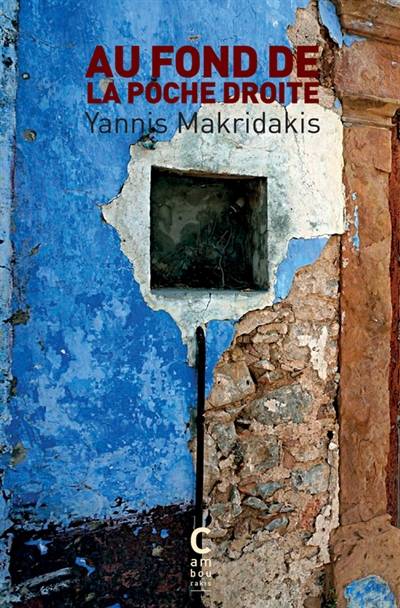 Au fond de la poche droite | Yannis Makridakis, Monique Lyrhans