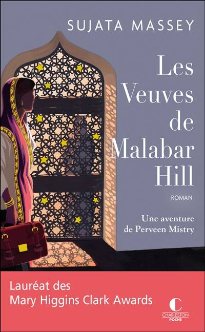 Les veuves de Malabar Hill : une aventure de Perveen Mistry | Sujata Massey, Aurélie Tronchet