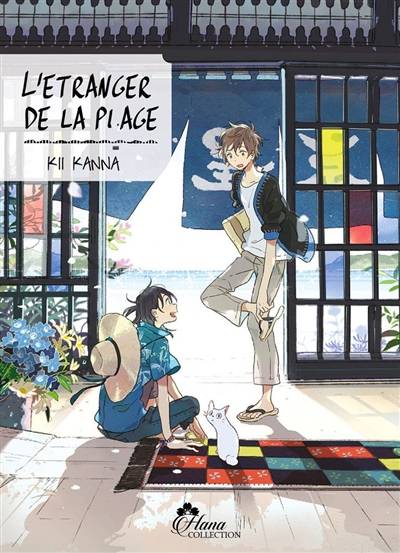 L'étranger de la plage | Kii Kanna