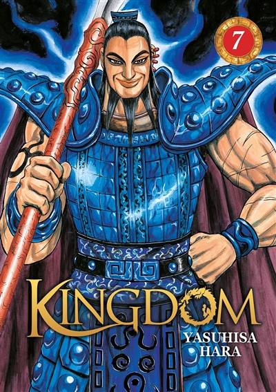 Kingdom. Vol. 07 | Yasuhisa Hara