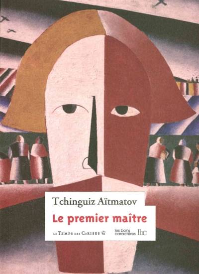 Le premier maître | Tchinguiz Aitmatov, A. Dmitrieva, Nina Branche