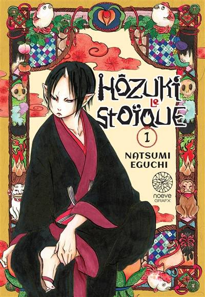 Hôzuki le stoïque. Vol. 1 | Natsumi Eguchi, Anais Fourny