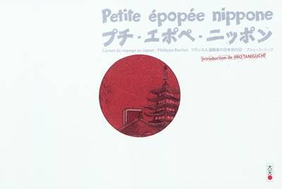 Petite épopée nippone | Philippe Buchet, Jirô Taniguchi, Ségolène Ferte