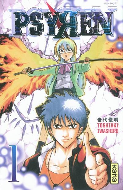 Psyren. Vol. 1 | Toshiaki Iwashiro, Guillaume Abadie