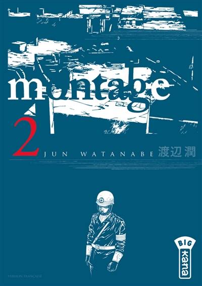 Montage. Vol. 2 | Jun Watanabe, Pascale Simon