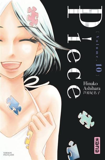 Piece. Vol. 10 | Hinako Ashihara