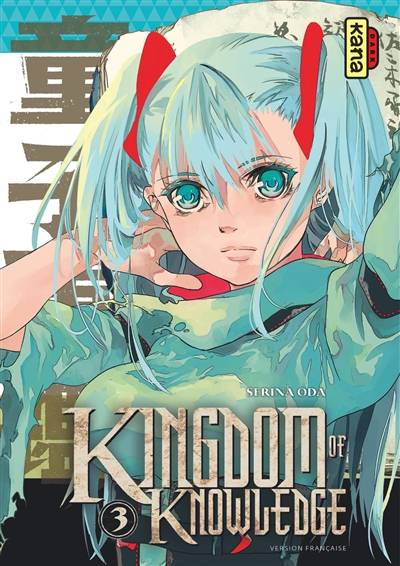 Kingdom of knowledge. Vol. 3 | Serina Oda, Rodolphe Gicquel