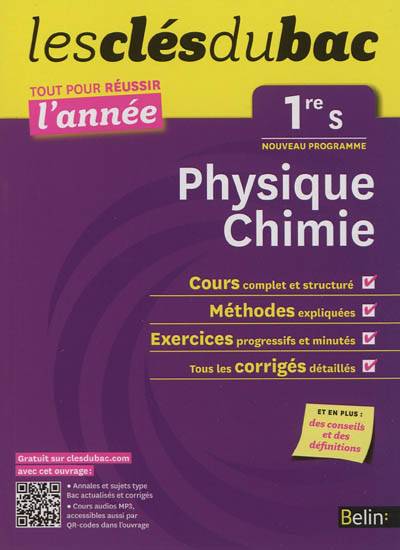 Physique chimie 1re S : nouveau programme | Bruno Jaillet, Dimitri Chapelain, Christophe Guilloteau