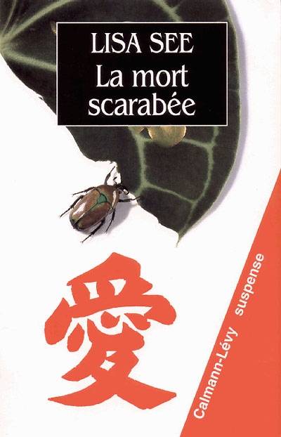 La mort scarabée | Lisa See, Annie Hamel